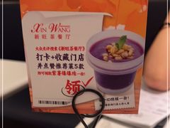 -新旺茶餐厅·早餐·夜宵(仙霞店)