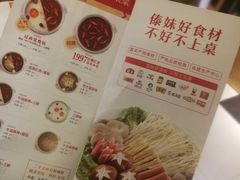 -傣妹火锅(四川北路店)