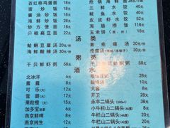 -胶东海鲜大排档(北太平庄店)