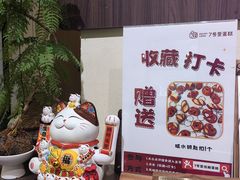 -7号里低糖生日蛋糕(南阳路店)