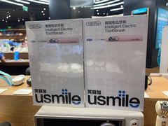 -sundanpulse顺电·脉(海岸城购物中心店)