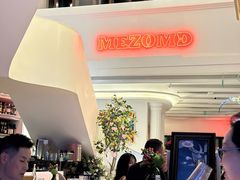 -Mezomd曼索蒂西班牙餐厅(广粤店)