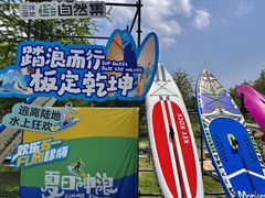 -三垟湿地