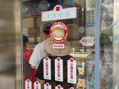 -红花点心局(大观园店)