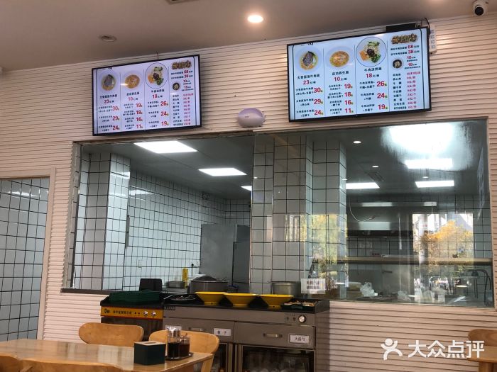 太原面食店(解放路店)图片