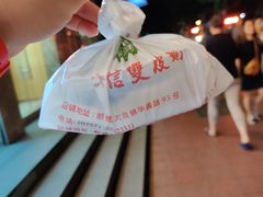 -仁信双皮奶(东川路店)