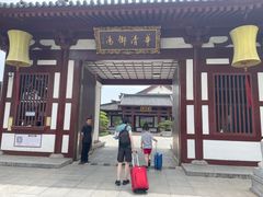 -西安华清御汤酒店