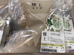 -楼上(新馬路澳門廣場店)