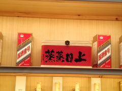 -三锅莊·牦牛肉火锅·香格里拉特色藏餐宴请餐厅(昆明创始店)