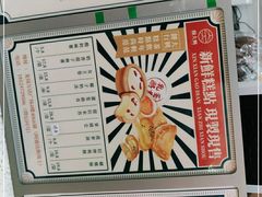 -酥大興·新国潮糕点配茶饮(龙岗万达黑金店)