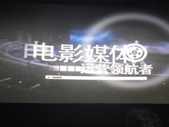 -保利国际影城(逸天城店)