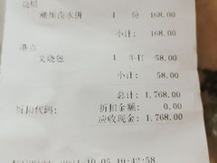 -墨宴(西洋湖店)