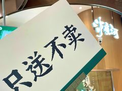 -深圳龙华星河COCO City(民治店)