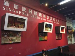 -南洋老咖啡(牛车水店)