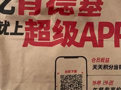 -肯德基(年家浜店)
