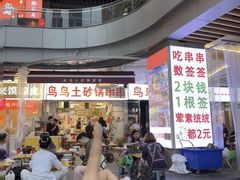 -龙湖杭州滨江天街