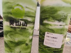 -吴山山·椰子酸奶(天河南店)