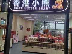 -中国石化江苏高速石油宝应服务区加油站