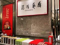 -江南厨子·品苏杭(华润万象店)