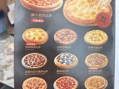 -比格比萨自助(宝山日月光店)