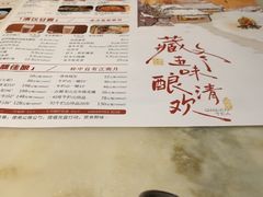 -绿茶餐厅(财富购物中心店)