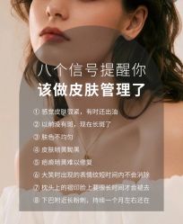 -天姿美容·美体科技SPA·艾姿美店