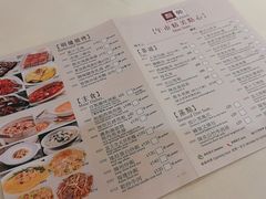 -利苑酒家(北角店)