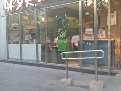 门面-味多美蛋糕(马家堡永辉店)
