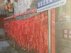 -韩城古城