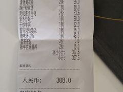 账单-百味馆·粤菜·湛江菜(后海花园店)