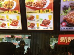 -永和大王(宜山店)