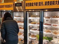 -川成串·自助串串香火锅(朝阳店)