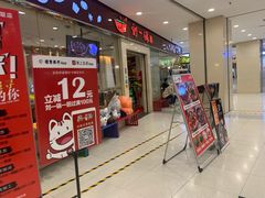 -沈阳百联购物中心(青年大街店)