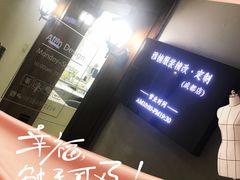 -雅楠服装修改工作室成都店