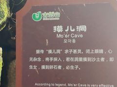 -綦江古剑山