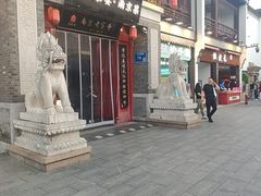 -金陵家宴·金陵春·南京菜(夫子庙店)