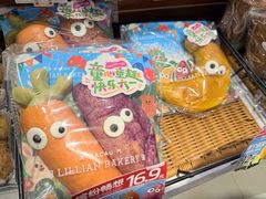-莉莲蛋挞(日月光店)