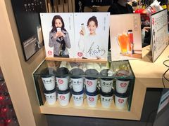 -寿奶茶·鲜奶与茶(合生汇购物中心店)