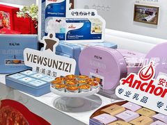 -贵阳高新惠诚食品有限公司