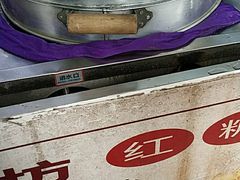 -御梁坊红糖馒头