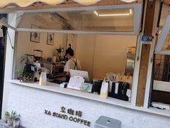 门面-UPUPKAFE  立咖啡(浏城桥店)