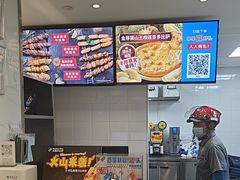 -达美乐比萨(商城路店)