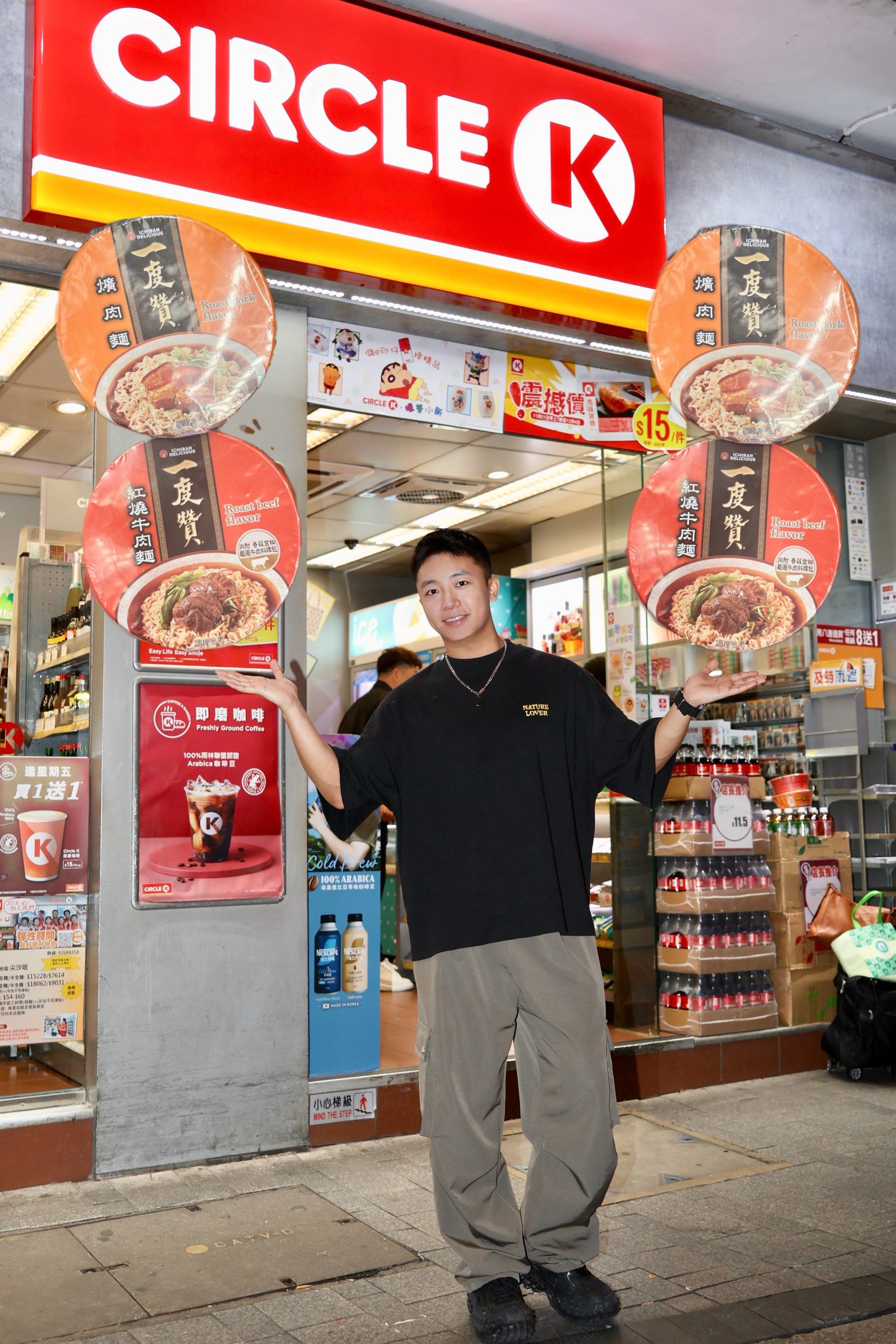 终于!在hk🇭🇰ok便利店找到了!