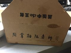 -厨掌柜陆老师(天津之眼店)