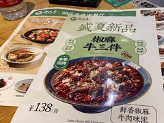 -荷花亭·湖北融合菜(十堰武商MALL店)