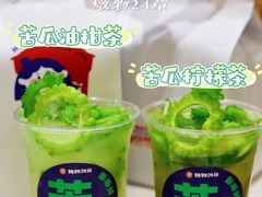 -炖物24章·顺时轻养茶(杭州大厦店)