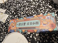 -金香匯晚茶(浑南店)