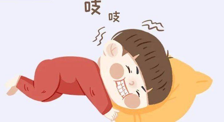 孩子晚上睡觉磨牙,是怎么回事呢?