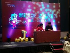 -崇明金茂凯悦酒店.宴会厅