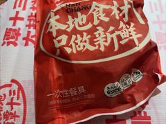 -谭十三大排档·18年老字号(船山路总店)